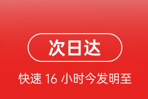 肥东白龙航空物流航空货运 航空货运