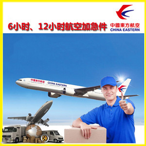 肥东白龙航空物流公司谈空运的四大作用是什么